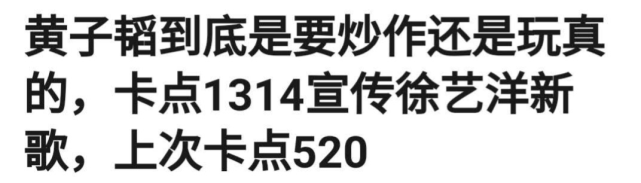 徐艺洋|原创公费谈恋爱、独宠公司唯一签约女艺人，这是什么霸道总裁剧情！