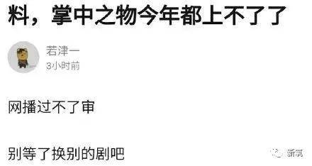 黑道|原创李小冉竟然是《掌中之物》的原型？分手后被黑道男友监听4年，威胁毁容...