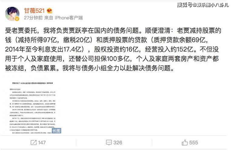 甘薇豪宅被拍卖后现身活动捞金,身穿玫瑰金连衣裙