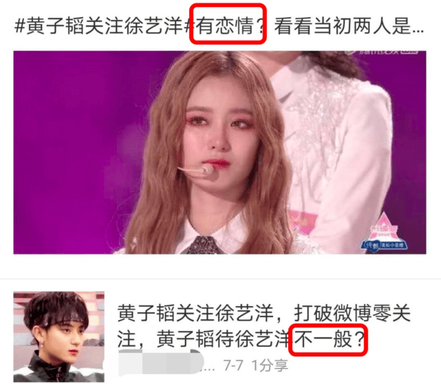 徐艺洋|原创公费谈恋爱、独宠公司唯一签约女艺人，这是什么霸道总裁剧情！