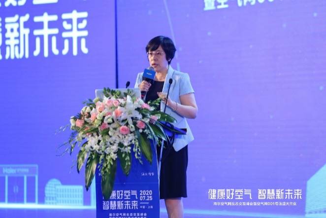 空气和人体健康到底啥关系？海尔空气研究院成果曝光，看完才懂多重要-家电圈官网