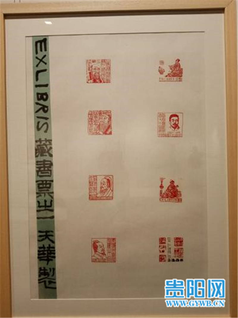 邵天华篆刻书法艺术展在筑开展