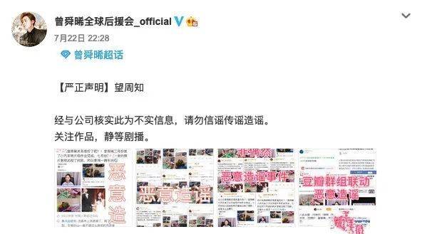 男方|原创当红人气小花恋情被曝光？男方着急否认是心虚吗？