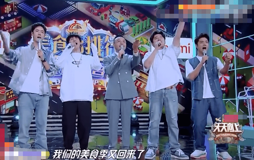 天天向上:王一博吃半盘豆芽,大张伟提议送大厨进剧组,宠弟实锤