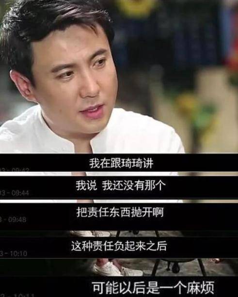 狠人王琦:沈腾校友,从小学妹到沈太太整整12年,感谢你没辜负我