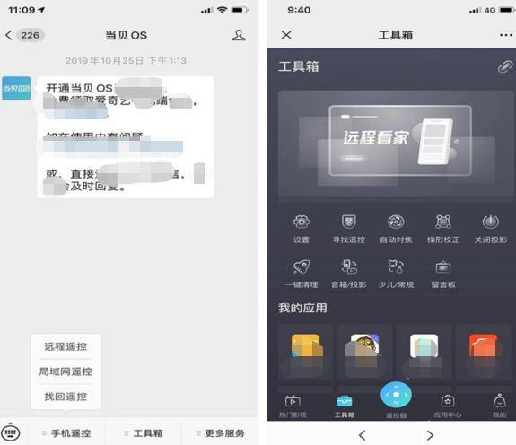 上市|乐视上市能匹敌小米？网友说贾跃亭、雷军绝对曾彼此相互敬畏