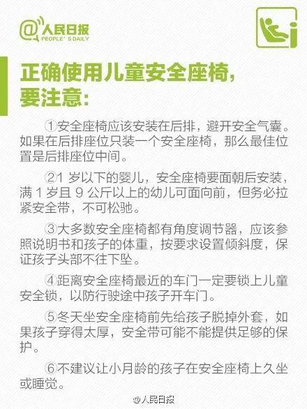 安全带|男童乘车被安全带缠脖子，险窒息！这事千万要当心！