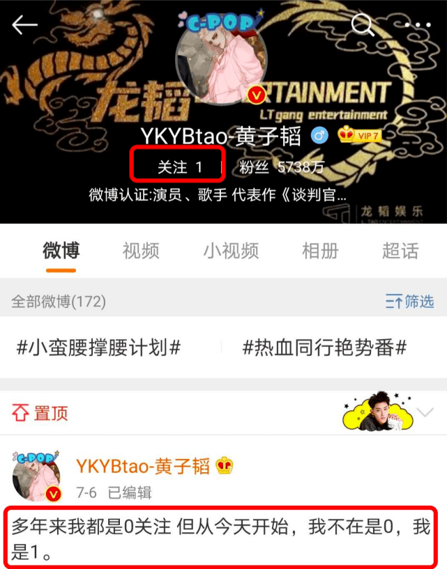 徐艺洋|原创公费谈恋爱、独宠公司唯一签约女艺人，这是什么霸道总裁剧情！