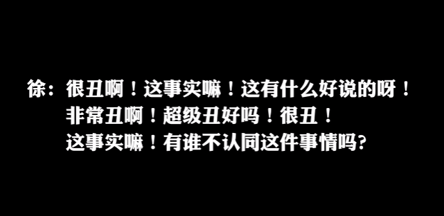 徐艺洋|原创公费谈恋爱、独宠公司唯一签约女艺人，这是什么霸道总裁剧情！