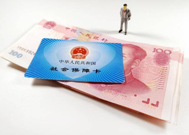 又一波社保补贴来了!这类人别忘了,最长能领6个月,金额还不少 又一波社保补贴来了!这类人别忘了,最长能领6个月,金额还不少