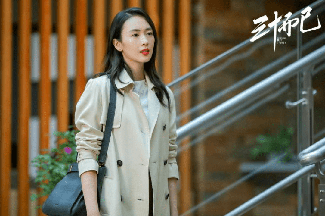 三十而已顾佳儿子 309bbbab4e1a4646a5556db852fad634.png