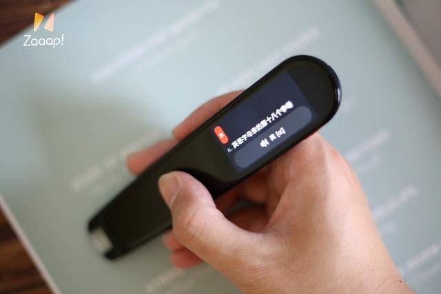 Zaaap|你身边的专业外语教师，网易有道词典笔2专业版体验