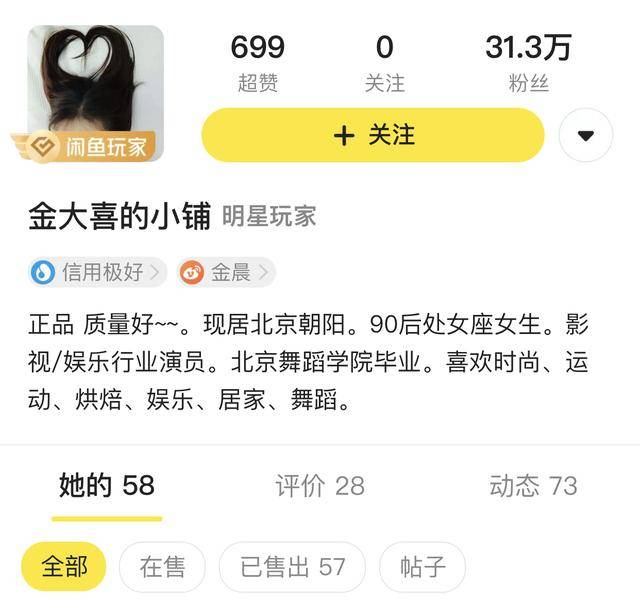 闲置|姐姐们的二手衣橱，是你不知道的“乘风破浪”