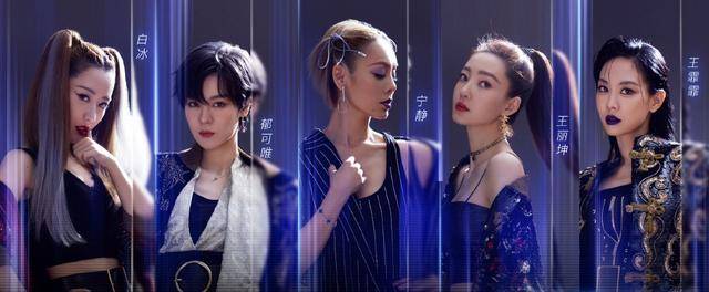 孟佳|原创孟佳王丽坤被淘汰，张含韵获第一，还不快来跟张雨绮学？