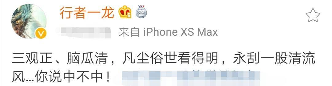 华为|武僧一龙又遭质疑！喷子：你居然不用华为，你到底爱不爱国