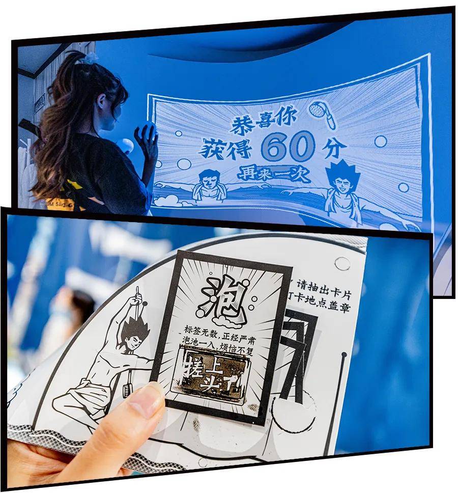 酸菜鱼|太二酸菜鱼开了间「澡堂」，试过了真的上头！