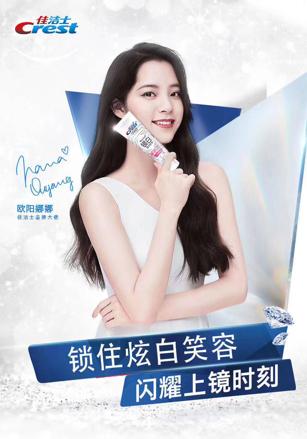 Gap|Kanye West又作妖?喊话退出合作,要求加入Gap和adidas董事会|一周时尚大事件