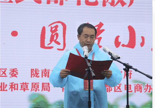 副社长马维坤,市人大常委会主任岳金林,市政协主席张昿及市领导杨郺