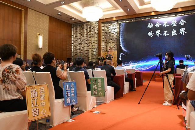 招商会|齐创造同发展共腾飞，火鸟数字商城全球上线暨招商会在蓉成功举办