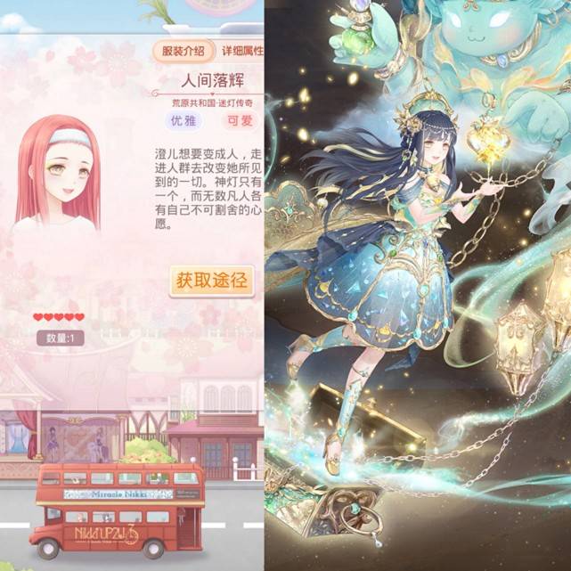 套装|奇迹暖暖:1双眼毁所有,这七个妆气氛诡异,爱暖暖你怕了吗?