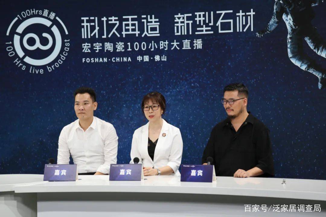 宏宇|危襟正坐，“跃迁”星河，这样正经的老罗还是第一次见！