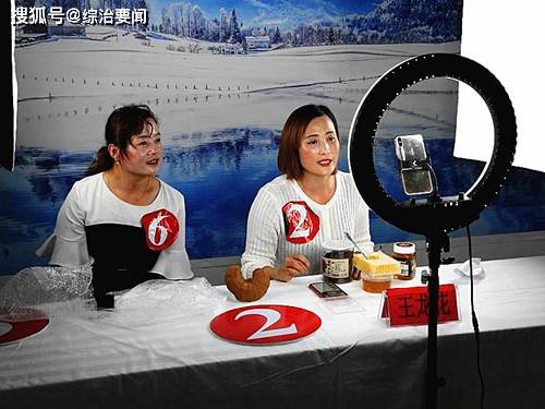 消息资讯|抚松农业农村局“农民网络达人”快手直播带货大赛开赛了