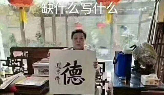 有人分析,老赵是因为字形结构"紧"和"笔下无德"而总被骂的.
