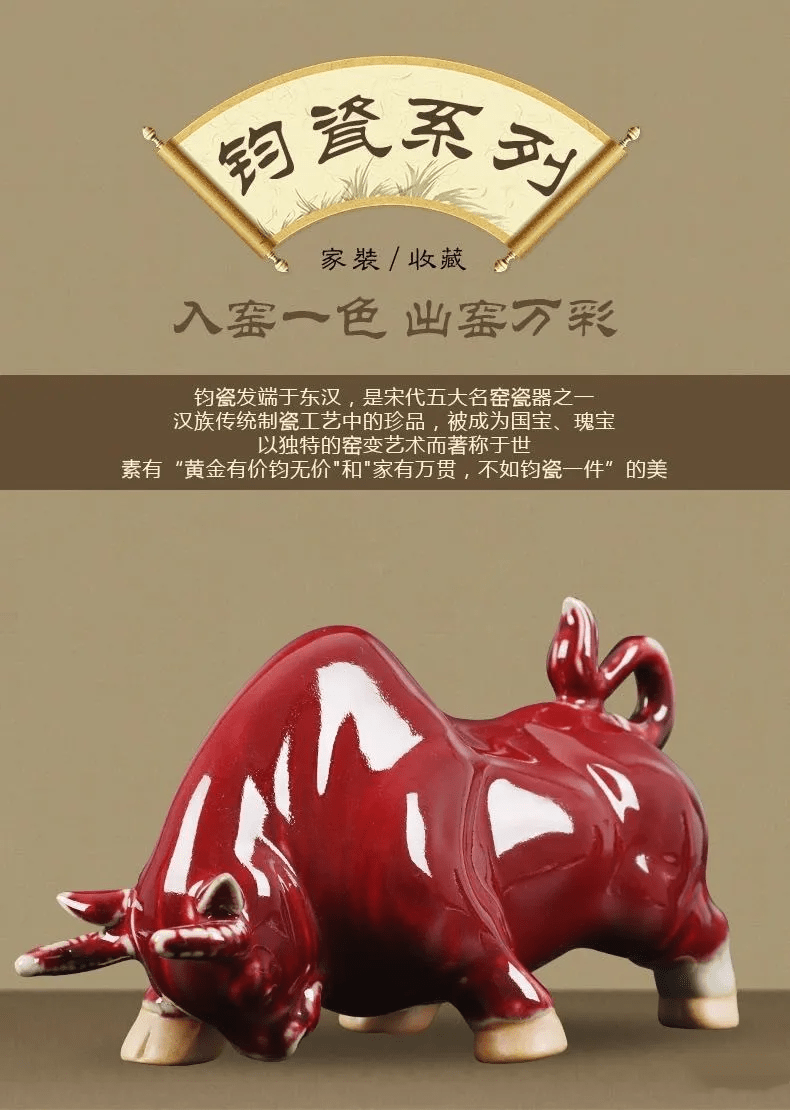 钧瓷牛转乾坤吉祥尊,2021牛年贺岁作品!