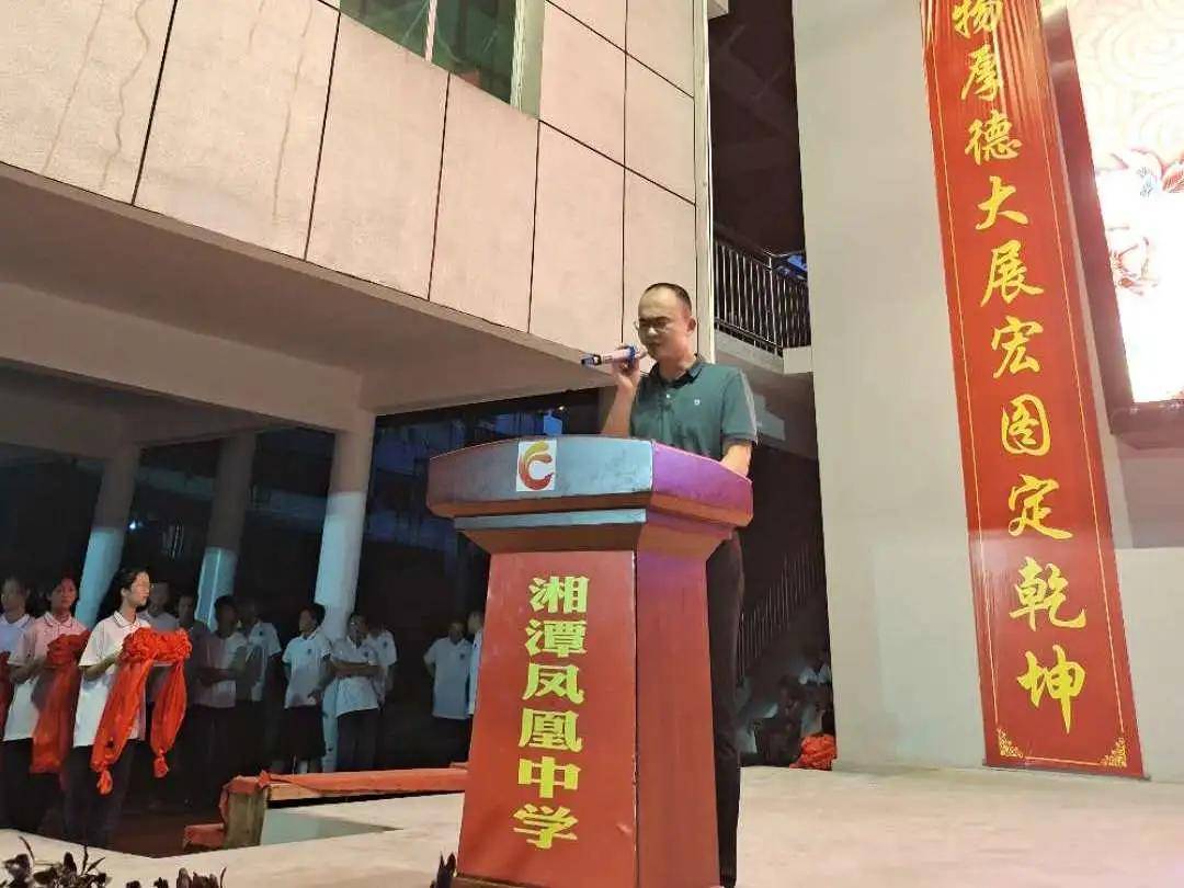 教育|魅力凤凰，再创辉煌 | 湖南凤凰教育集团隆重举行2020届高考表彰大会