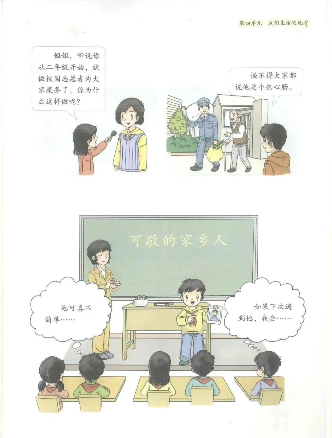 显微镜的使用方法教程可下载 1d49d653e82f4f3abe82ae3b6e2ecfdc.jpeg