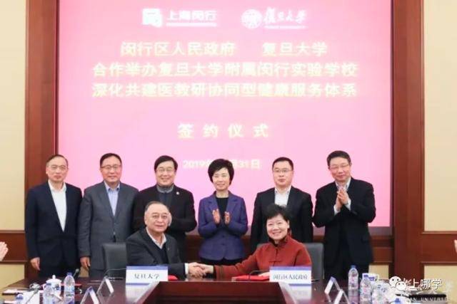 闵行|背靠名校！上海这所新开校热议度超高！9月首届招生成热门 | 复旦附属闵行实验