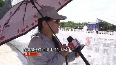 3岁孩子中招，3个大人来救，两人身亡！小区公园很常见，遇见赶紧远离