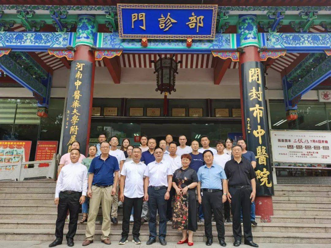 开封市第三人民医院普外科主任张传林分享了《芍倍软化剂在特殊人群中