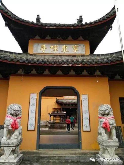 本洋|移民商人与水东战后秩序的重建（上）