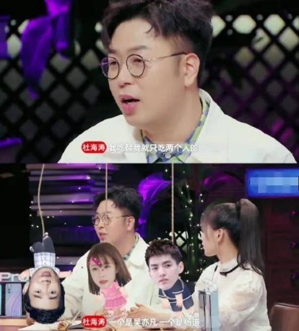 杜海涛|原创沈梦辰晒大腿淤青照，杨迪火速关切询问，杜海涛良久未现身引调侃