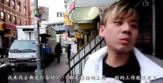 欧洲|百万华人在欧洲，为何宁可刷盘子也不愿回国？华侨：舒服，不舍得