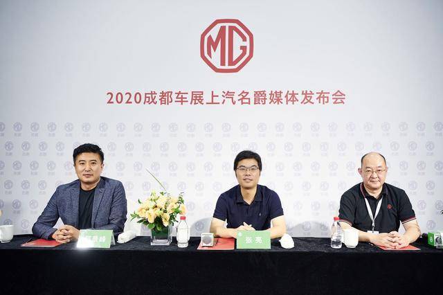 名爵|四大焕新/三大标签，名爵新百年抢登数字智能制高点