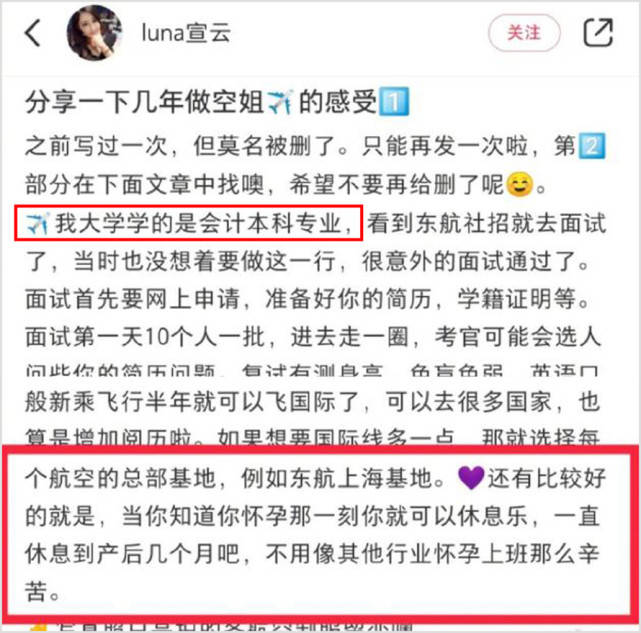 luna|原创潘玮柏恋爱时间点曝光，曾用高楼灯光示爱，女方发表白短信超感人