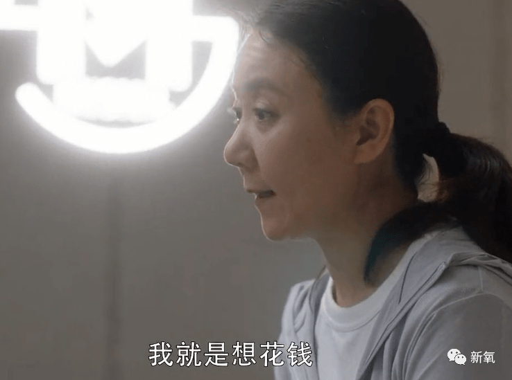 人中|20岁的脸垮得像40岁，还比关晓彤讨人喜欢，她真没不服气吗？