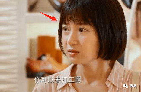 人中|20岁的脸垮得像40岁，还比关晓彤讨人喜欢，她真没不服气吗？