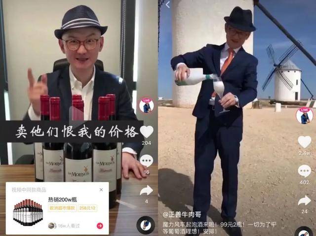 流量|抖音走向电商，流量才是关键点？