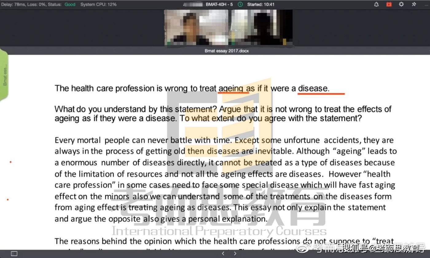 知识科普|英国留学生物专业入学考试——BMAT考试详细介绍及备考经验分享