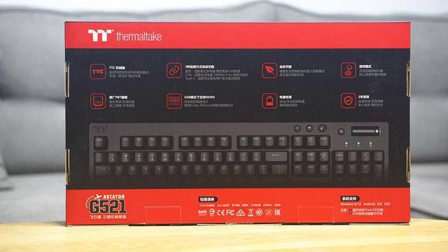 真香|TT G521飞行家三模机械键盘：399，真香？