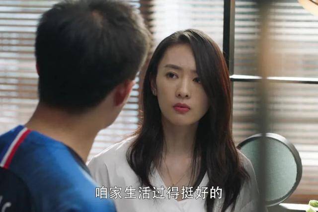 三十而已演员表顾佳老公 c050f161f8a1400da13f4f54be625867.jpeg