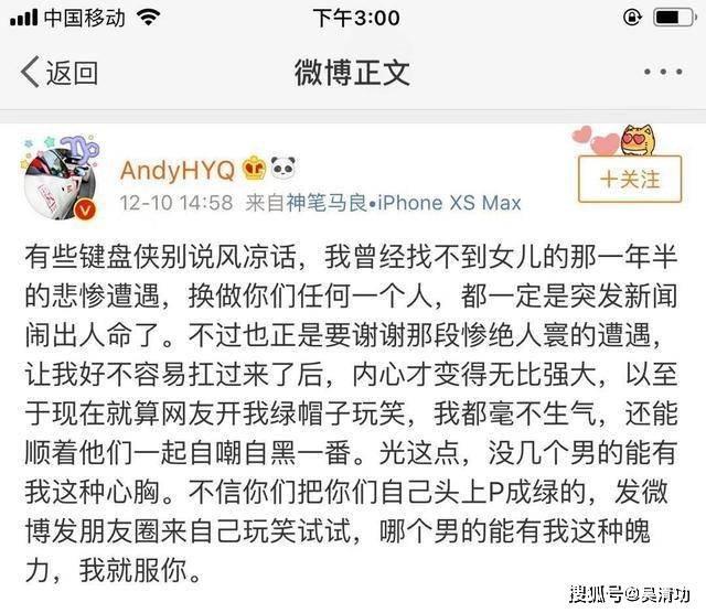 黄毅清被判刑后，黄奕首次带女儿亮相，女儿和