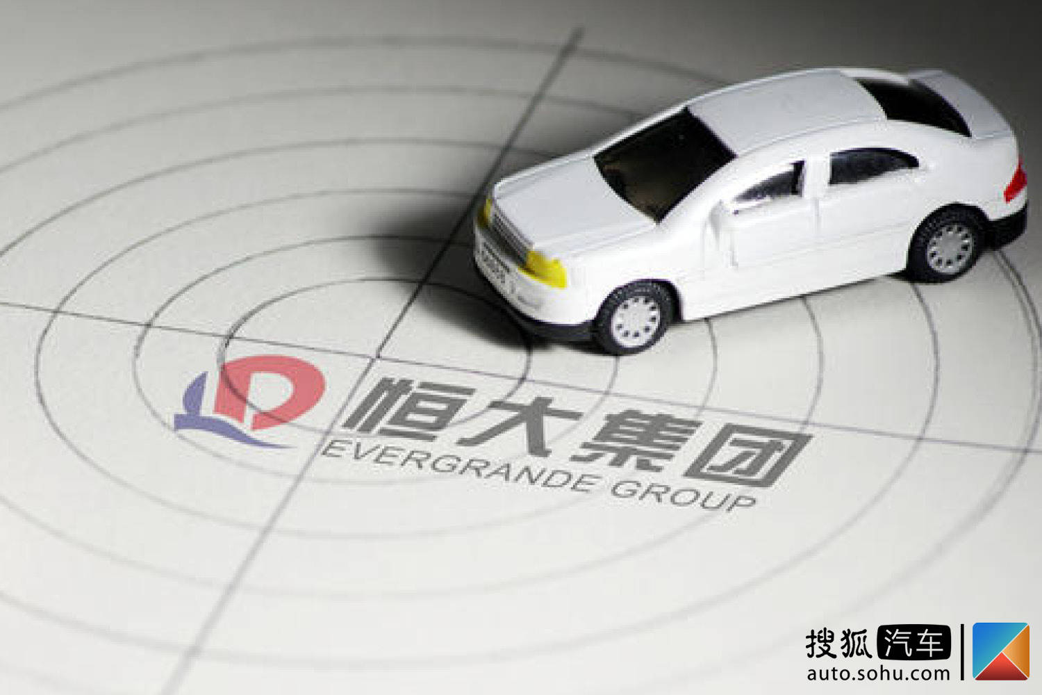 ‘kaiyun官网’
简称恒大汽车 恒大康健或更名恒大新能源汽车有限公司(图2)