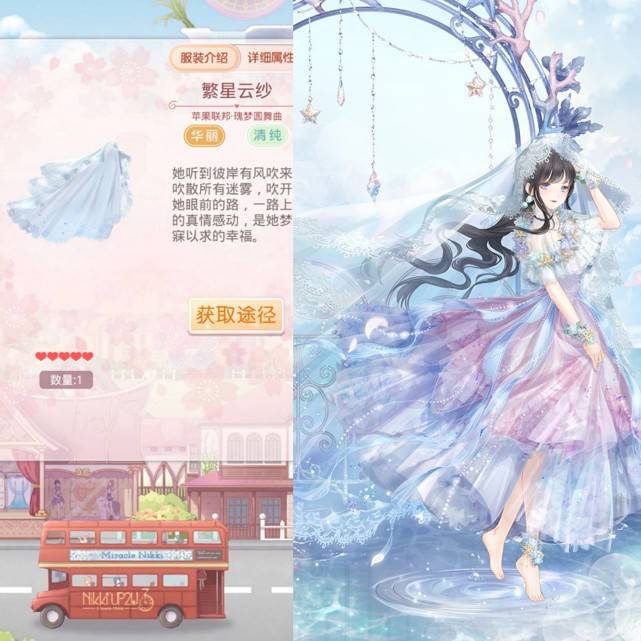 幽灵|奇迹暖暖:个个像幽灵?这类部件单看诡异,随手一搭就是仙女