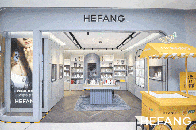 成都|大事件 | HEFANG西南首店，闪耀登陆成都IFS