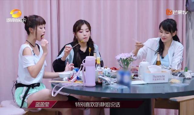 伊能静|含沙射影讽张含韵，套路伊能静，蓝盈莹越横观众越看不起她？