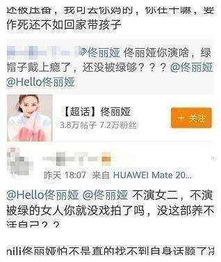 看了童瑶在《三十而已》中的表现,才明白佟丽娅为何弃演“顾佳”